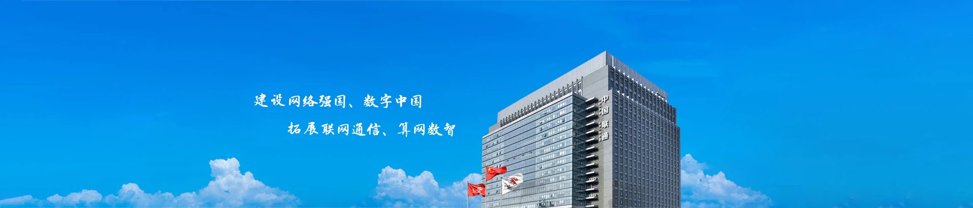 细河区联通宽带